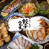 餃子 ゆでタン ANTONIOのURL1