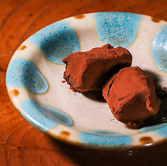泡盛生チョコレート
