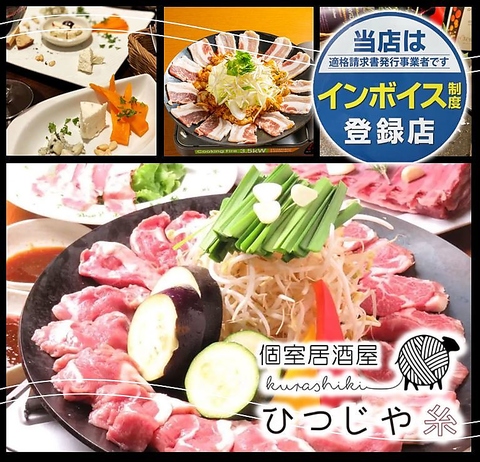 北海道から直送のラム肉＆牛肉で焼肉が楽しめる♪