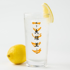 大阪王レモンサワー