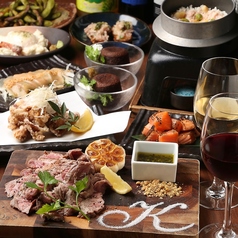 KICHIRI キチリ 難波駅前のコース写真