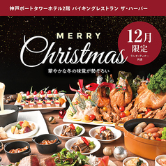 The HARBOR ザ ハーバーのコース写真