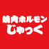 焼肉ホルモン じゃっく 香里園店のロゴ