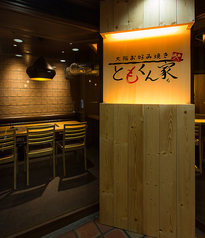 【半個室】　6～7名様掛け