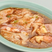 焼肉ホルモン食樂 連坊店のおすすめ料理2
