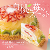 イタリアントマト カフェJr. 藤沢エスタ店のおすすめ料理3