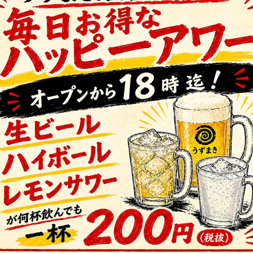 博多うずまき 広島袋町店の雰囲気1