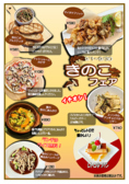 肉バルスノーキー 行徳店のおすすめ料理2