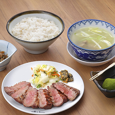 牛たん極定食　６切