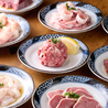 ホルモン焼肉 はやぶさのおすすめポイント3