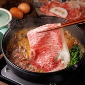 炉端焼きと海鮮とおでん 完全個室居酒屋 吟乃月　有楽町本店のおすすめ料理2