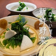 【素材へのこだわり】地元糸島さんの新鮮な野菜