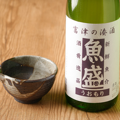 屋号がついた日本酒「魚盛」