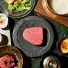 和牛焼肉 やくにく 路地裏のおすすめポイント2