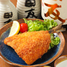 池田屋のおすすめポイント2