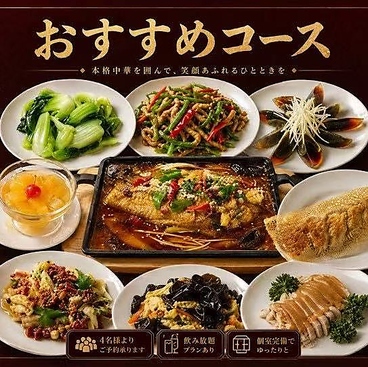鼎魚酒場 ていぎょさかば 川崎駅のおすすめ料理1