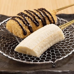 〈デザート串〉バナナチョコレート