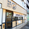やきとり大吉 武蔵新田店のおすすめポイント2