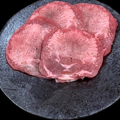 黒毛和牛　上塩タン