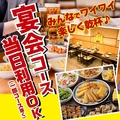 やきとりセンター 横浜天理ビル店のおすすめ料理1