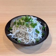 しらすおろし