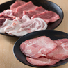 焼肉ホルモン たつみやのおすすめポイント1
