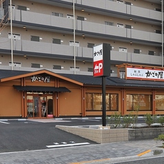 かごの屋 多摩センター駅前店の外観1
