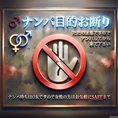 フォーティーンワンの雰囲気3