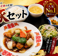 安くてボリューム満点