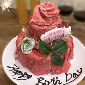 当店イチオシ！お祝いにもぴったりの『肉ケーキ』が新登場です☆美しくサシの入ったお肉をボリュームたっぷりに楽しめる『肉ケーキ』はSNS映えも抜群◎美味しさはもちろん、見た目の迫力も満点で盛り上がること間違いなしです！お誕生日のお祝いのお食事などに、いつもとは一味違うケーキはいかがでしょうか？