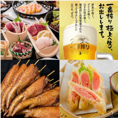 とめ手羽 思案橋店特集写真1