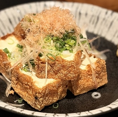 自家製厚揚げ豆腐