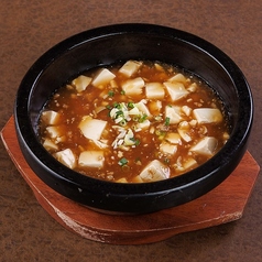熱々！石焼き麻婆豆腐(甘口)