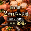 居酒屋 天神商店 天神店の雰囲気1