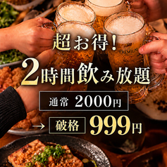 居酒屋 天神商店 天神店の雰囲気1