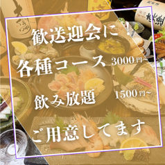 石臼挽き信州お蕎麦 KUNPU クンプウの写真