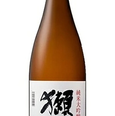 獺祭　純米大吟醸45