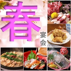 博多もつ鍋 いっとく家 キャナルシティ博多前のコース写真