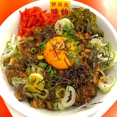 台湾丼