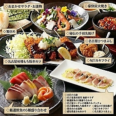 ひつまぶし 匠 赤坂見附店のコース写真