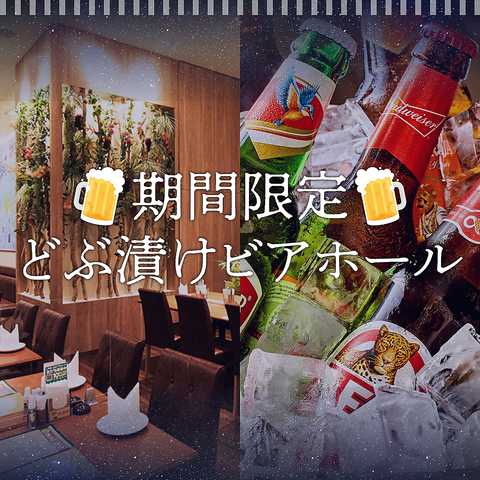 大宮で出会う、本格エスニック料理×スパイス飲み。心ほどける贅沢な時間を
