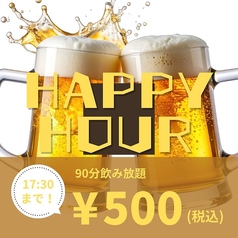 四五＝ノ　～シノゴノ～　四条烏丸店のコース写真