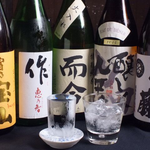 マルサ水産 名古屋桜山店