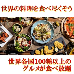 東新潟 越後石山の食べ放題の ランチあり ネット予約のホットペッパーグルメ