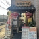 香香餃子房の画像