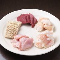 芝浦直送で新鮮！くさみがなく脂が甘い絶品和牛ホルモン