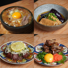 よしにく 恵比寿のコース写真