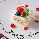 お誕生日や記念日に。。。素敵なひとときを演出いたします。