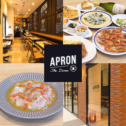 APRON The Diner Gv U _Ci[