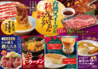 焼肉ひびき 京山店のおすすめポイント3